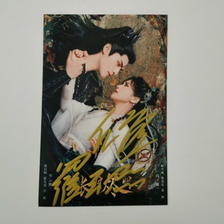 รูปภาพ Luo Yunxi Nagatsuki Ashes Signature สีขาว ของขวัญสําหรับแฟนสาว