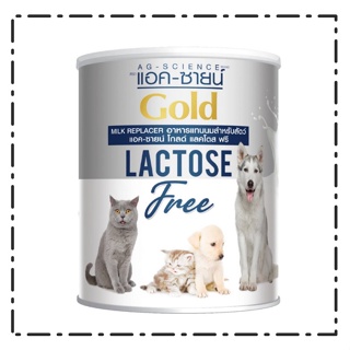 AG-Science gold lactose free นมผง ปราศจากแลคโตส 200 กรัม