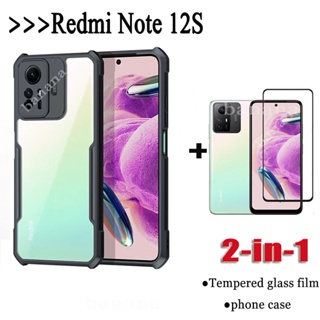 2in1 Redmi Note 12S เคสแข็ง แบบใส กันกระแทก และกระจกนิรภัยกันรอยหน้าจอ