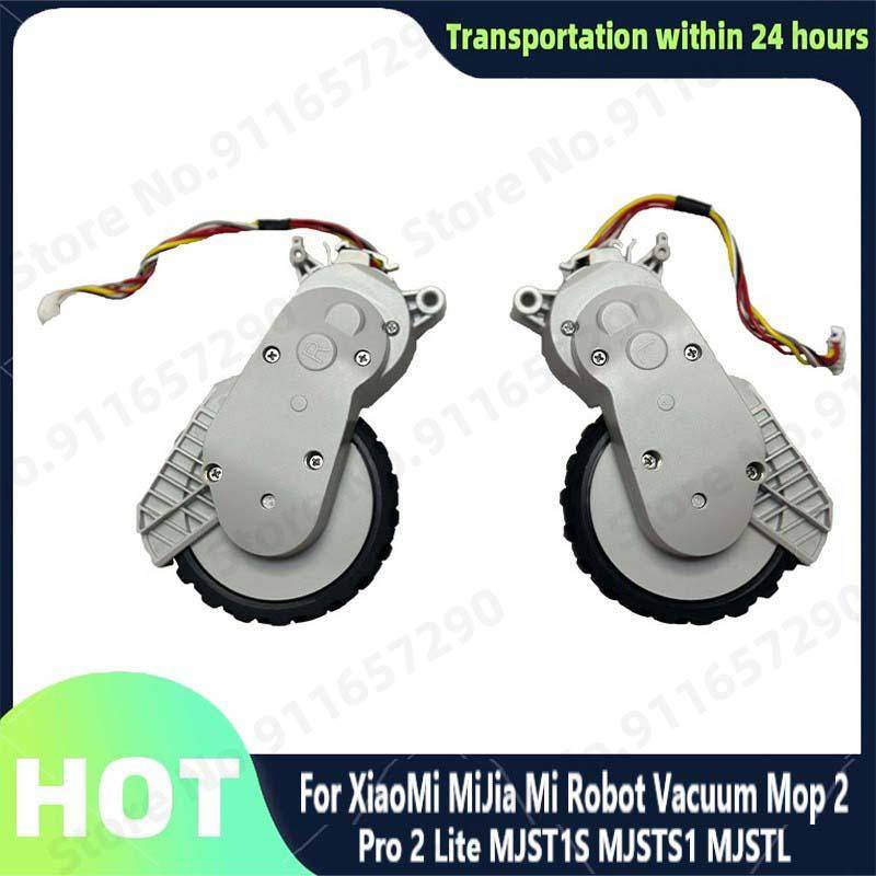 Xiaomi Mi Robot Vacuum Mop 2 Ricambi