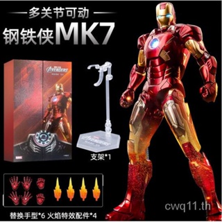 พร้อมส่ง ของเล่นฟิกเกอร์ การ์ตูนอนิเมชั่น Iron Man MK3 MK7 Gnaco Avengers Anniversary MK Full Series จัดส่ง 24 ชั่วโมง