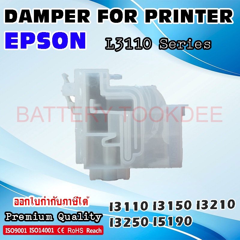 ink-damper-for-epson-l3110-l3150-l3210-l3250-l5190