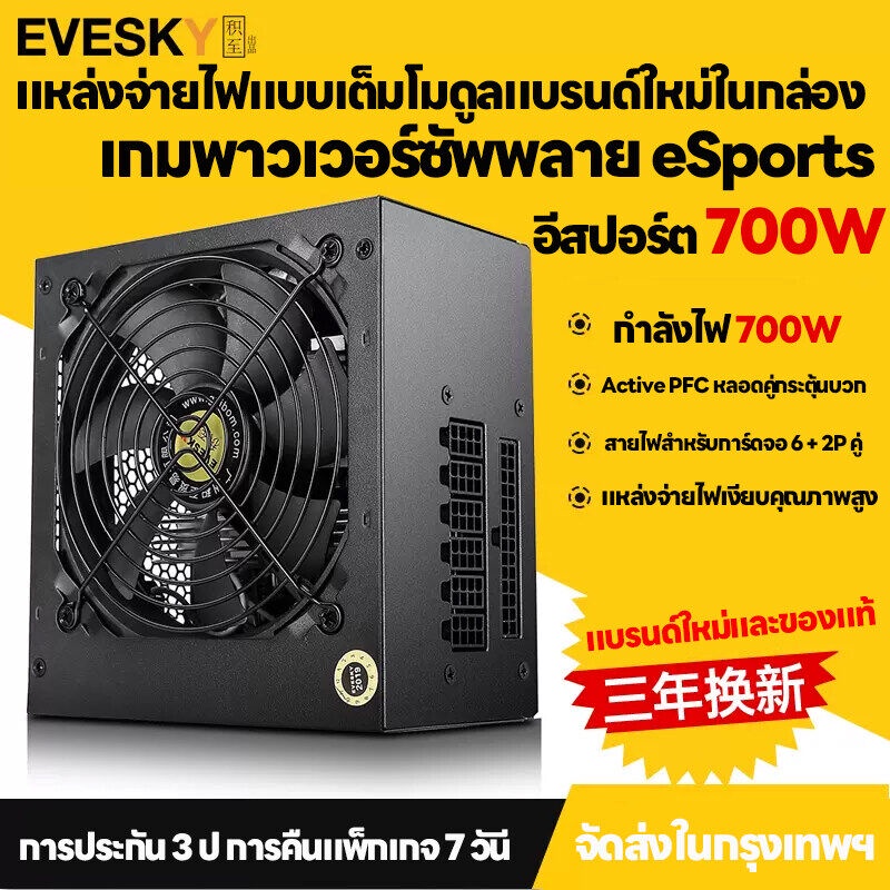 X99 Dual CPU X79 Dual CPU เมนบอร์ด Power Supply Dual CPU Power Supply