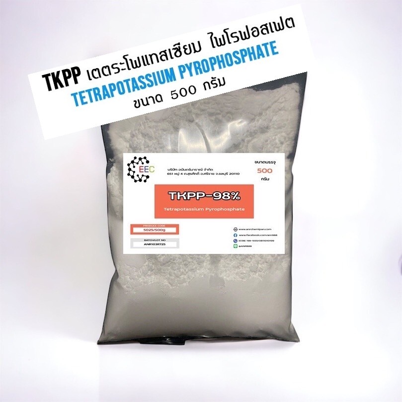 5025-500g-tkpp-tetrapotassium-pyrophosphate-98-500-กรัม-npk-0-42-56