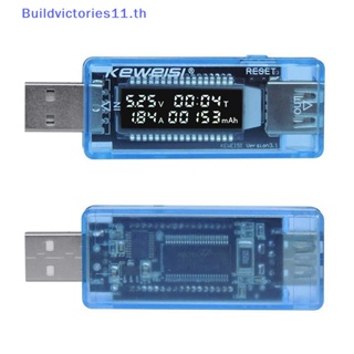 Buildvictories11 เครื่องทดสอบแรงดันไฟฟ้า โวลต์ USB สําหรับแพทย์ หมอ