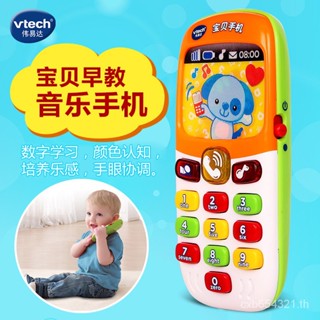 Vtech VTech โทรศัพท์เด็ก 6-12 เดือน ของเล่นเด็ก โทรศัพท์138118 Zrie