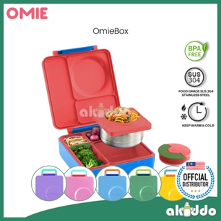 Omielife OmieBox กล่องเบนโตะ มีฉนวนกันความร้อน และเย็น (5 สี) V2 * รุ่นใหม่*