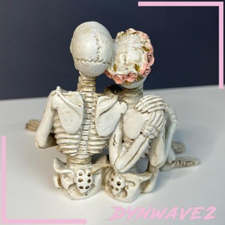 [Dynwave2] ฟิกเกอร์ รูปปั้นโครงกระดูกคู่รัก ฮาโลวีน สําหรับตกแต่งบ้าน ห้องนั่งเล่น ชั้นวางหนังสือ เตาผิง