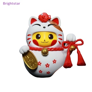Brightstar โมเดลฟิกเกอร์ Pvc รูปปั้นปิกาจู แมวนําโชค ของเล่น สําหรับเก็บสะสม