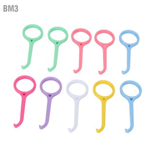 BM3 10pcs Aligner Remover เครื่องมือ ขนาดเล็กพอดี Oral Care Dental Braces Retainer