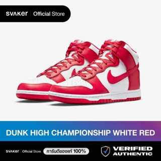 รองเท้า Dunk High Championship ของแท้ 100% สีขาวและสีแดง