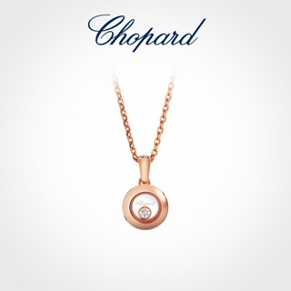 [พร้อมส่ง] Chopard สร้อยคอแฟชั่น ประดับเพชร ทรงกลม ทองคําสีโรสโกลด์ 18K รูปดาว