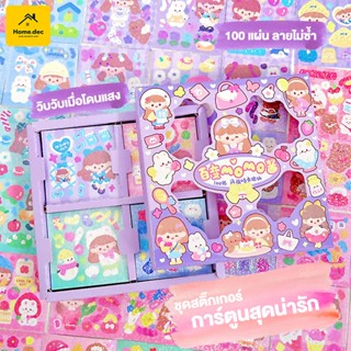 แผ่นสติกเกอร์ ลายการ์ตูนน่ารัก ขนาดเล็ก แบบสร้างสรรค์ DIY สําหรับติดตกแต่งสมุดบัญชี