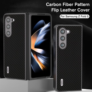สําหรับ Samsung Z Fold 5 คาร์บอนไฟเบอร์ หนัง รวมทุกอย่าง เคสป้องกัน ป้องกันการตก เคสโทรศัพท์ แบบเต็ม