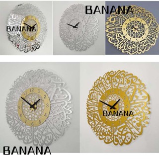 Banana1 นาฬิกาควอตซ์แขวนผนัง เสียงเงียบ DIY สําหรับตกแต่งห้องนั่งเล่น