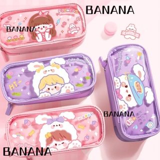 Banana1 กระเป๋าดินสอ สามชั้น แฟชั่น การ์ตูน ซิป สี่เหลี่ยม ที่เก็บเครื่องสําอาง แบบใส ตาราง