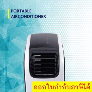 Air conditioner JPX โปรโมชั่น ลดราคา 12,000 BTU รับประกันศูนย์ 1 ปี  รุ่น PC35-AMK