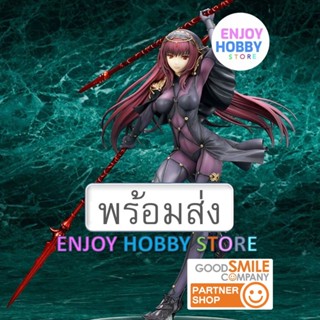 พร้อมส่ง Scale Lancer/Scathach [Stage 3] 1/7