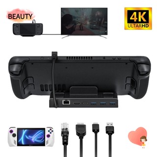 Beauty แท่นชาร์จ USB-C 6 in 1 ฮับ Type-C 4K HD อเนกประสงค์ สําหรับ ROG Ally Steam Deck Home Office