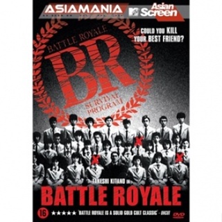 แผ่น DVD หนังใหม่ Battle Royale (Batoru rowaiaru) เกมนรก โรงเรียนพันธุ์โหด ภาค 1-2 DVD Master เสียงไทย (เสียง ไทย/ญี่ปุ่