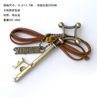 Spot second hair# attacking giant Allen basement key necklace pendant cosplay props XL-J65016 copper 8.cc