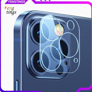 [Ft] ฟิล์มกระจกนิรภัยกันรอยเลนส์กล้อง แบบบางพิเศษ กันฝุ่น กันรอยขีดข่วน สําหรับ iPhone 14 Plus Pro Pro M