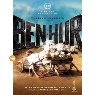 แผ่น DVD หนังใหม่ Ben Hur เบนเฮอร์ มหากาพย์จอมวีรบุรุษ ปี 1959 และ 2016 DVD Master เสียงไทย (เสียง ไทย/อังกฤษ | ซับ ไทย/