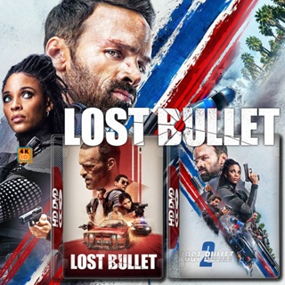 หนัง DVD ออก ใหม่ Lost Bullet แรงทะลุกระสุน ภาค 1-2 (2020 2022) DVD Master เสียงไทย (เสียง ไทย/ฝรั่งเศส | ซับ ไทย/อังกฤษ