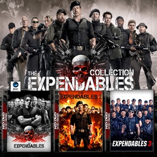 แผ่นดีวีดี หนังใหม่ The Expendables โครตคนทีมมหากาฬ ภาค 1-3 DVD หนัง มาสเตอร์ เสียงไทย (เสียงแต่ละตอนดูในรายละเอียด) ดีว