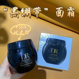 Tiktok same# DR snow 30% Bose due to high Moisturizing Cream light lines brighten skin Color Moisturizing factory black bandage 8.8g
