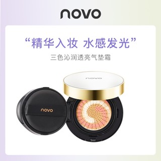 ✨Novobb คอนซีลเลอร์ รองพื้น เนื้อแมตต์ ควบคุมความมัน กันน้ํา ติดทนนาน สามสี สําหรับแต่งหน้า