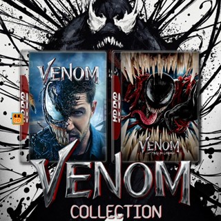 หนัง DVD ออก ใหม่ Venom เวน่อม ศึกอสูรแดงเดือด ภาค 1-2 (2018/2021) DVD หนัง มาสเตอร์ เสียงไทย (เสียง ไทย/อังกฤษ | ซับ ไท