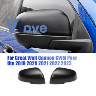 ฝาครอบกระจกมองหลังรถยนต์ พลาสติก สีดําด้าน สําหรับ Great Wall Cannon GWM Poer Ute 2019-2023 1 คู่