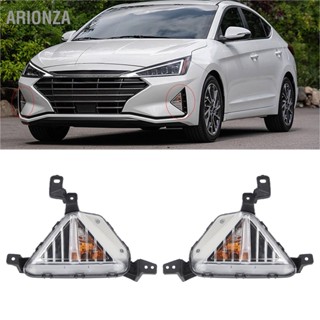 ARIONZA ชุดไฟเลี้ยวด้านหน้า Super Bright Anti Aging Replacement สำหรับ Hyundai Elantra 2019 ถึง 2020