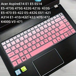 ฟิล์มซิลิโคนป้องกันคีย์บอร์ดแล็ปท็อป 14 นิ้ว สําหรับ Acer Aspire A314-32 Aspire E14 E1 E5 A314-32 E14 E1 E5 ES ES1-411 E5-421 V3-471 Travelmate P249 422 432 473 4