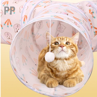 PP Cat Tunnel Tube Cute Print Interactive Educational ของเล่นอุโมงค์แมวพับได้สำหรับในร่มกลางแจ้ง
