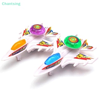 <Chantsing> โมเดลเครื่องบิน แบบเชือกกระพริบ ของเล่นสําหรับเด็ก ลดราคา