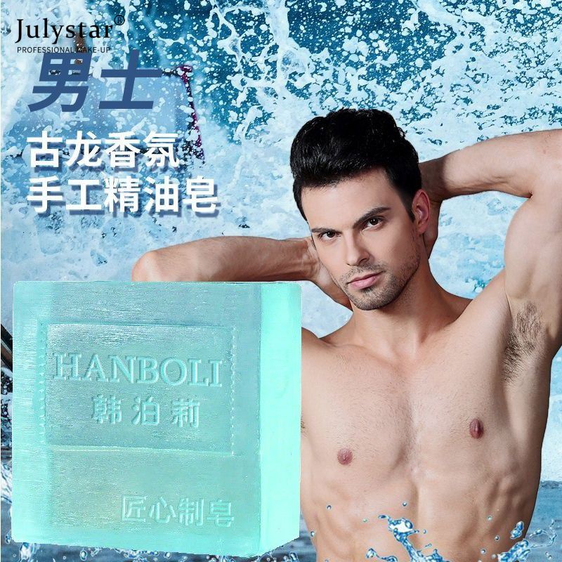 julystar-hanboli-สบู่โคโลญจน์ผู้ชาย-cologne-men-amp-39-s-fragrance-handmade-soap-cleansing-face-soap-oil-control-moisturizing-soap