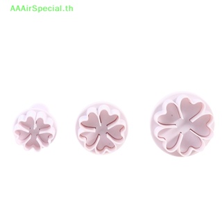 Aaairspecial แม่พิมพ์พลาสติก รูปหัวใจ ดอกไม้ ขนาดเล็ก สําหรับตกแต่งเค้ก DIY 3 ชิ้น ต่อชุด