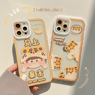 iPhone 13PRO MAX เคสโทรศัพท์ เคสTPU เคสอ่อนนุ่มลายการ์ตูนน่ารักน่ารัก