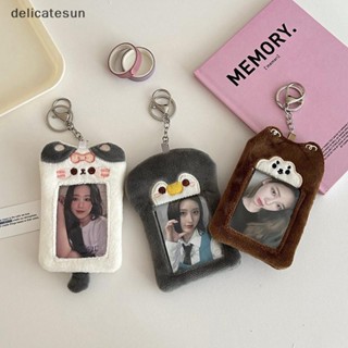 Delicatesun เคสใส่บัตรเครดิต บัตรประชาชน แบบนิ่ม พร้อมจี้พวงกุญแจ รูปไอดอล 3 นิ้ว