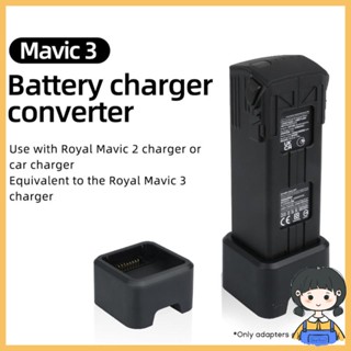 Bang แท่นชาร์จแบตเตอรี่ USB ประสิทธิภาพสูง สําหรับ Mavic2