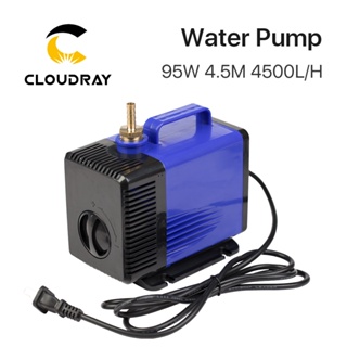 Submersible Water Pump 95W 4.5M 4500L/H IPX8 220V สําหรับเครื่องแกะสลักเลเซอร์ CO2