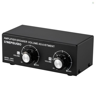 Audioworld LYNEPAUAIO 150W 14AWG กล่องควบคุมระดับเสียงลําโพง แบบแยกซ้าย ขวา