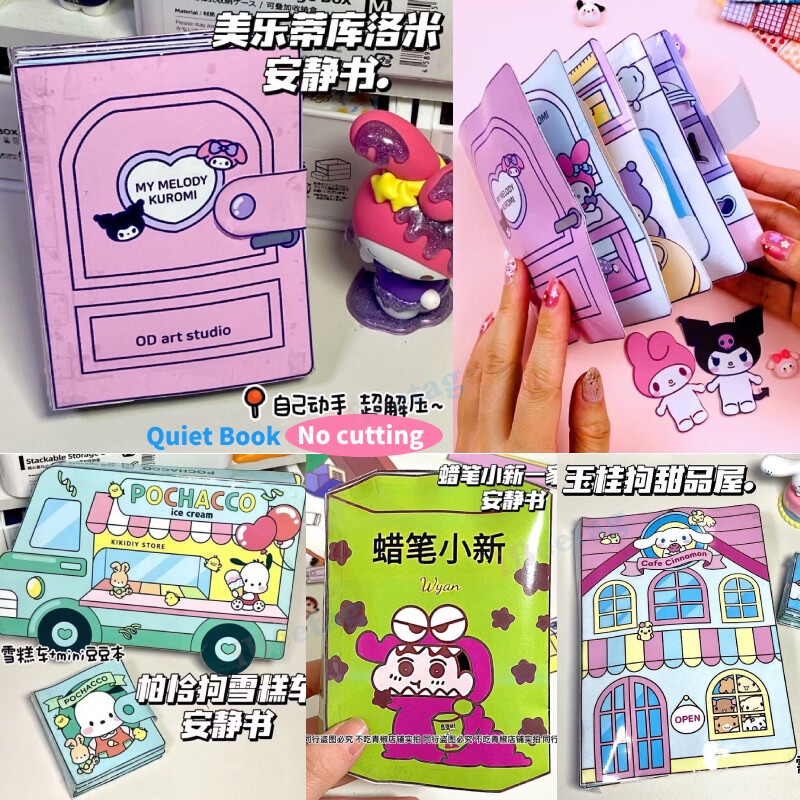 ไม่มีการตัด-หนังสือเงียบ-diy-sanrio-doudou-การศึกษา-kuromi-melody-quietbook-เด็กสาว-แฮนด์เมด-diy-ของเล่น