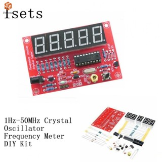 ชุดเครื่องวัดความถี่ดิจิทัล คริสตัลออสซิลเลเตอร์ 80*53 มม. 1-50MHz DIY 1 ชิ้น