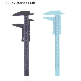 Buildvictories11 เวอร์เนียคาลิปเปอร์ เกจวัด พลาสติก 6 นิ้ว 150 มม. สําหรับวัดเครื่องประดับ 1 ชิ้น