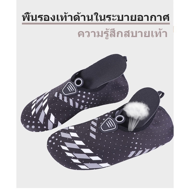 แฟชั่นใหม่รองเท้าดำน้ำรองเท้าว่ายน้ำลื่นสบายระบายอากาศป้องกันน้ำสงกรานต์ออกแบบว่ายน้ำชายหาดที่จำเป็น