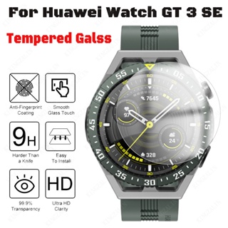 กระจกนิรภัยกันรอยหน้าจอ สําหรับ Huawei Watch GT 3 SE GT Cyber Smart Watch Huawei Watch GT 3SE 1 3 ชิ้น