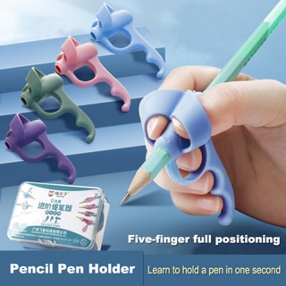 ภาพหน้าปกสินค้า2 ชิ้น / กล่อง 5 นิ้ว ที่จับดินสอ ที่จับปากกา สําหรับเด็ก เขียนมือ ช่วยฝึกท่าทาง ปากกาแก้ไข ที่จับนิ้ว ที่เกี่ยวข้อง